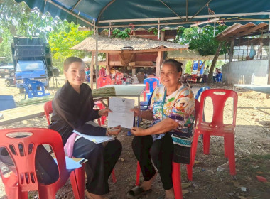 ผู้ชำระบัญชีลงพื้นที่ติดตามการชำระหนี้ของลูกหนี้สหกรณ์ผู้ใช้น้ำบ้านสมสนุก จำกัด ... พารามิเตอร์รูปภาพ 3